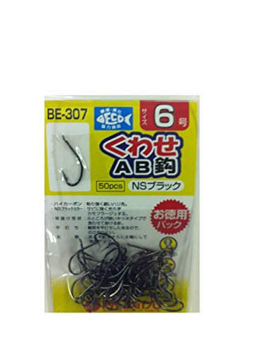 NSブラック/6号/BE307 ・Size:6号 ・パッケージ個数:1 ・ハリミツ くわせAB鈎 NSブラック BE-307(海水バラ針) ・サイズ：3号、4号、5号、6号、7号 ・カラー：NSブラッ