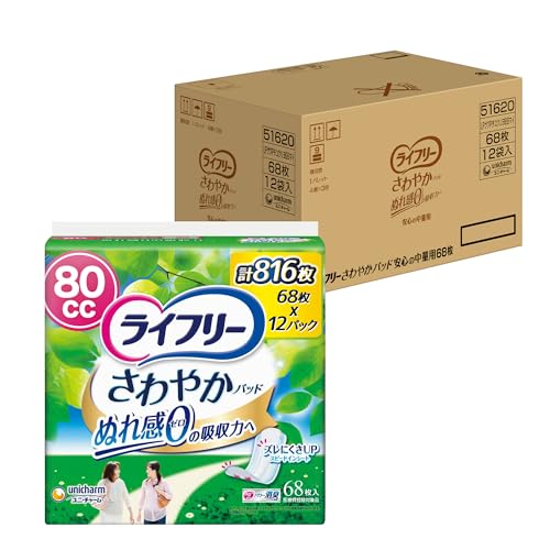 マルチカラー/816枚/- ・パッケージ個数:1 ・ナプキン型尿ケアパッド サッと吸収、ぬれ感さえゼロへ ・出た瞬間から表面に残る間もなくぬれ感ゼロへ。 ・尿成分研究から生まれた*1スピードinシート