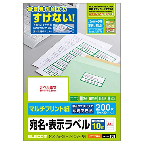 通常10面/10面×20枚(200枚分)/EDT-TM10 ・Size:10面×20枚(200枚分) ・パッケージ個数:1 ・下地が透けない特殊処理。インクジェットプリンタ-の他モノクロレ-ザ-プリン