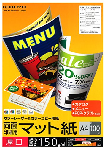 厚口ホワイト/A4/LBP-F1310 ・Size:A4Style:厚口 ・パッケージ個数:1 ・【用紙寸法】297×210mm ・【サイズ】A4 ・【紙厚】150g/m2、0.17mm ・【枚数】1