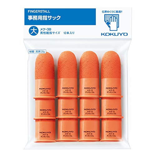 オレンジ/大/メク-3B ・Size:大 ・パッケージ個数:1 ・【寸法】25×25×52mm ・【入り数】 メク-3(大)12本 ・【材質】 天然ゴム