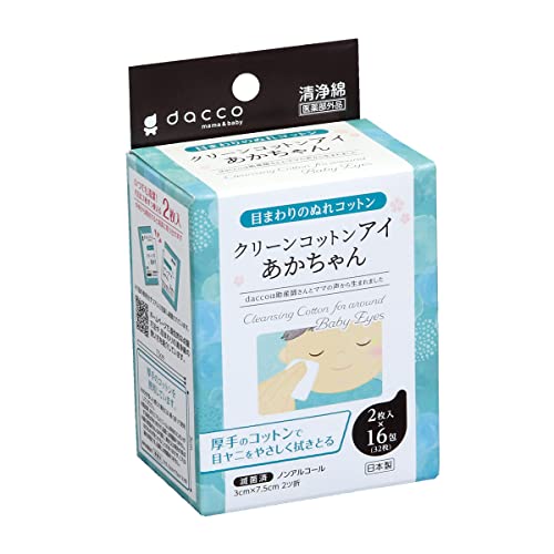 マルチカラー/2シート (x 16)/72703 ・パッケージ個数:1 ・[本体サイズ] 3cm×3.75cm ・やわらかく厚みのある脱脂綿に精製水と少量の薬液を含浸させた単包滅菌済清浄綿です。 ・[