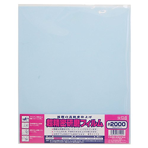 透明/番手#2000/- ・パッケージ個数:1 ・生産国:日本 ・番手:2000(9ミクロン) ・用途:プラスチック類、石材表面、金型の仕上研磨・クリーニングに。塗装面磨きの前仕上げに。 ・その他の用