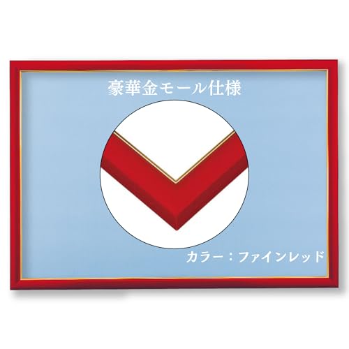 木目調ファインレッド/38×53cm(パネルNo.5-B)/MP054-D ・Size:38×53cm(パネルNo.5-B)Color:ファインレッド ・(b)対象性別:(/b)男女共用 ・(b)対象
