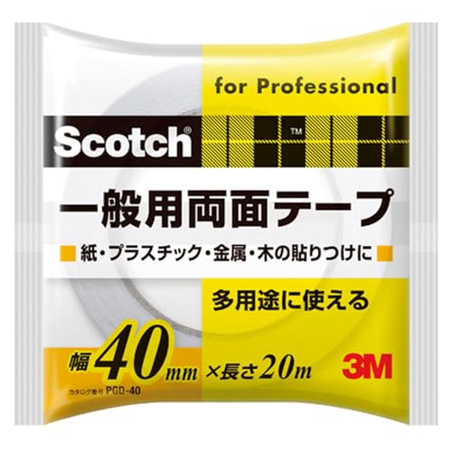 ホワイト/幅40mm/PGD-40 ・Size:幅40mm Pattern Name:単品 ・パッケージ個数:1 ・3M スコッチ 一般用 両面テープ 40mm×20m PGD-40 ・本体サイズ(厚