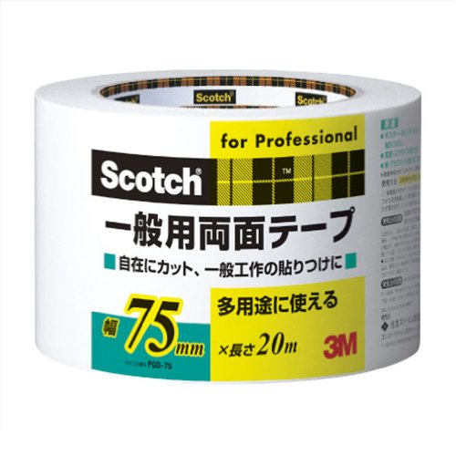 ホワイト/幅75mm/PGD-75 ・Size:幅75mm Pattern Name:単品 ・パッケージ個数:1 ・3M スコッチ 一般用 両面テープ 75mm×20m PGD-75 ・本体サイズ(厚