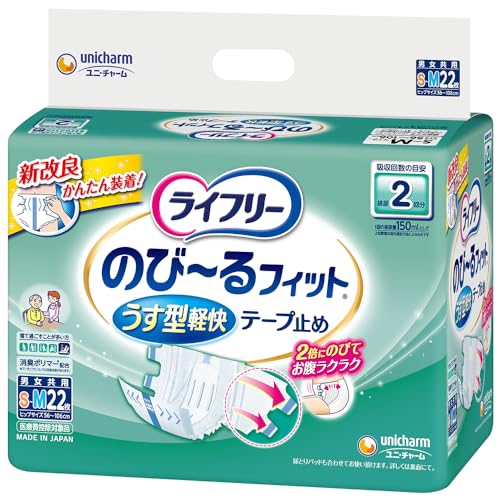テープ式ホワイト/S-Mサイズ (22枚)/- ・Flavor Name:単品Size:S-Mサイズ (22枚) ・パッケージ個数:1 ・体にあわせてピタッとフィットし、座ってもお腹ラクラク ・「すっ