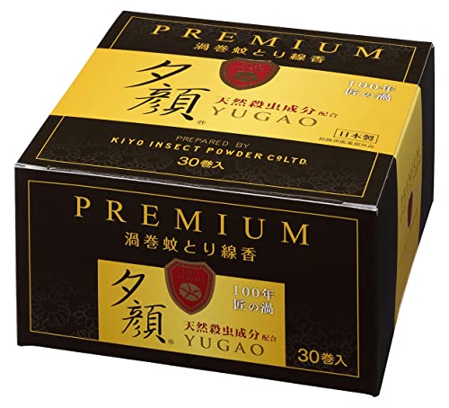 ブラウン/30個 x 1/T-8543 ・パッケージ個数:1 ・天然除虫菊を高濃度で使った蚊とり線香自然素材の 除虫菊 を使用しています。天然の虫よけ成分ピレトリンを空気中に拡散することで蚊を撃退しま