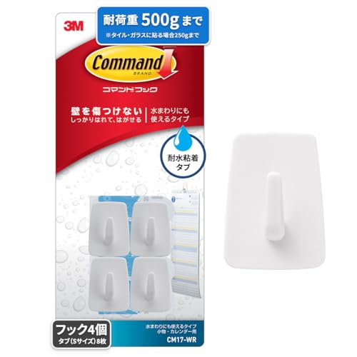 12.小物用フック 4個b.小物用フックサイズ/a.小物用フック/CM17-WR ・Style:12.小物用フック 4個 ・パッケージ個数:1 ・サイズ:3x2.2x1cm ・重量:0.017kg ・