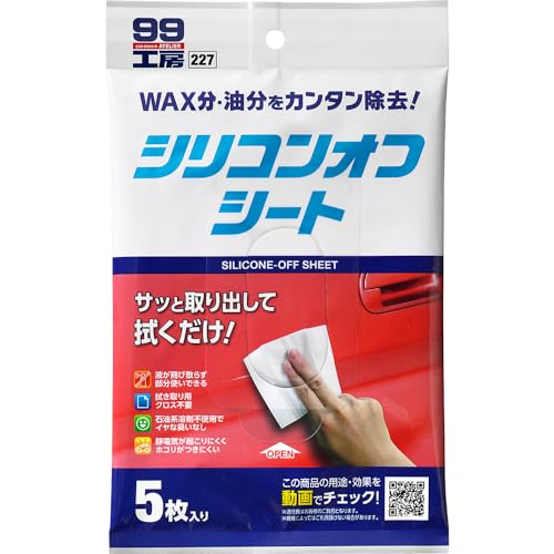 単品シリコンオフシート/-/09227 ・Color:シリコンオフシートStyle:単品 ・パッケージ個数:1 ・5枚入 ・材質・素材:成分:アルコール類 ・原産国:日本 ・液が飛び散らず部分使い可能