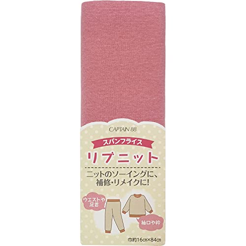 スパンフライス#2 ピンク/-/CP213 ・Color:#2 ピンクStyle:スパンフライス ・品番:CP213 ・サイズ:16cm×84cm ・色・柄:Col.2 ピンク ・用途:ニットソーイン