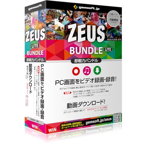 標準/-/- ・パッケージ個数:1 ・メーカ希望小売価格： ￥5 348 ・Windows 11 / 10 / 8.1 / 8 / 7 対応、BOX版。この製品にはお買い得なカード版があります。 ・製