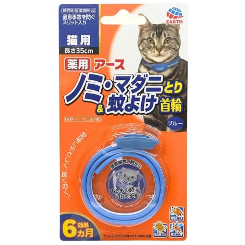 ブルー/35cm/- ・パッケージ個数:1 ・パッケージ重量: 0.02 kg