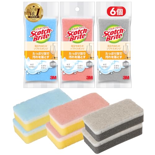 カラフル6個3色(ブルー・ピンク・グレー)/6個/WS-77K-6P A ・Style:カラフル6個 ・パッケージ個数:1 ・【製品情報】入り数：6個 / 色：ピンク？２、ブルー？２、グレー？２ ・【