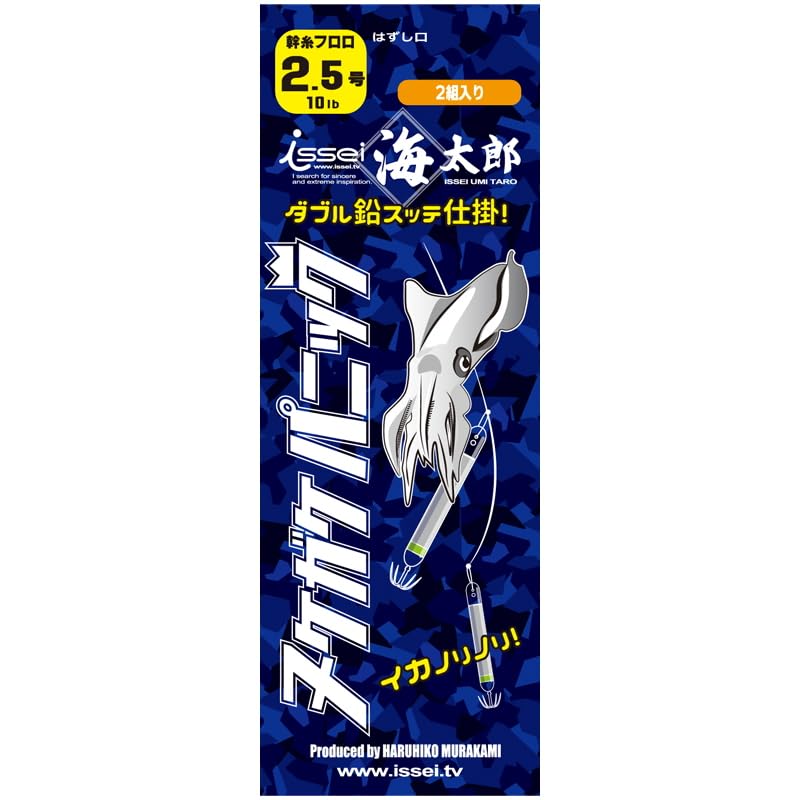 2.5号/2.5号/- ・Color:2.5号Size:2.5号 ・入数:2組入り ・全長:120cm / 幹糸:フロロ 2.5号 ・推奨スッテ: 海太郎 ヌケガケスッテ ・オススメ対象魚:イカ