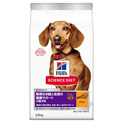 -/2.5キログラム (x 1)/- ・Size:2.5キログラム (x 1) ・パッケージ個数:1 ・栄養バランスに優れた製品で、健康的な腸内環境と皮膚、そして美しい被毛を目指す小型犬の成犬におすす