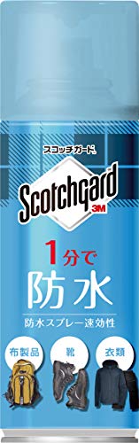 大サイズ(300~350ml)ブルー/b.速効性/SG-S300 ・パッケージ個数:1 ・スプレーして1分で効果発揮 ・急な雨でも外出前でも対応可能 ・衣類や革靴、スニーカーなど多用途に濡れるのを防ぐ