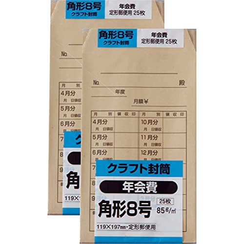 センター貼グリーン/角8(月謝)/K8KNEN-2 ・Size:角8(月謝) ・パッケージ個数:1 ・【折って入れる用紙】B5横3つ折り ・【入数】25枚入×2セット ・【サイズ】角形8号（119×1