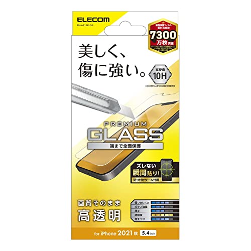i Phone 13 miniクリア/-/PM-A21AFLGG ・Style:i Phone 13 mini ・パッケージ個数:1 ・詳しくは「商品の仕様」「商品の説明」をご確認ください。 ・ガラス