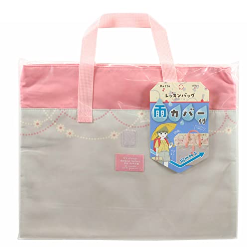 ピンク/-/ST506PK ・Color:ピンク ・パッケージ個数:1 ・Ratta心はずむ学童収納雑貨ブランド ・特徴雨をはじいて安心の撥水格好生地を使用 ・仕様6年間ネームタグ、雨濡れ防止、荷物の
