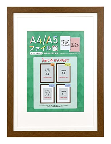 縦横通用ブラウン/-/A4A5F-BR ・Color:ブラウン ・パッケージ個数:1 ・本体：樹脂製 面材：樹脂 ・外寸：242×331×15mm 内寸：220×310mm 窓寸：208×298mm 