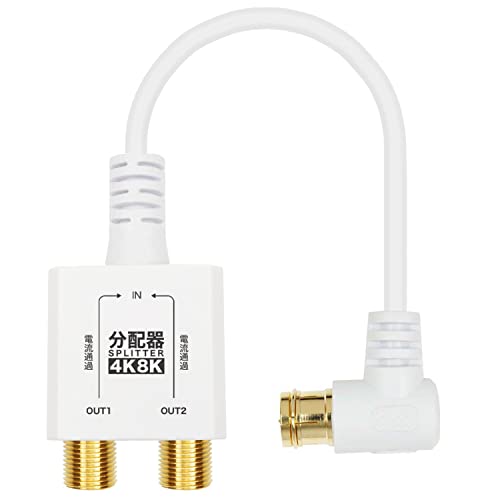 ホワイト/入力側10cm(極細)/AP-657WH ・Color:ホワイトSize:入力側10cm(極細) ・パッケージ個数:1 ・分配器仕様 ●入出力周波数：10〜3224 MHz ●インピーダンス