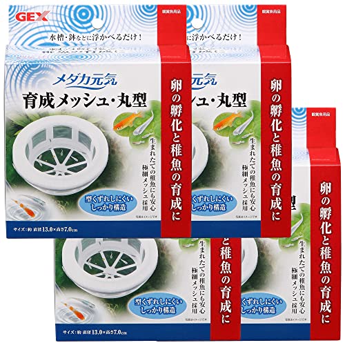 丸型-/-/9008118504008 ・卵の孵化と稚魚の育成に! 生まれたての稚魚にも安心。極細メッシュ採用 ・卵の孵化や生まれたての稚魚の育成に、水槽や飼育容器に浮かべて使用できる育成メッシュ。鉢
