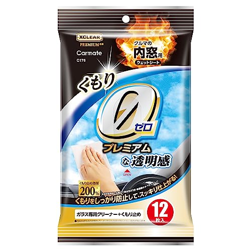 交換用ウェットシート【くもり止め強化】交換用クロス・シート/交換用ウェットシート【くもり止め強化】/C179 ・Color:交換用クロス・シートStyle:交換用ウェットシート【くもり止め強化】 ・パ
