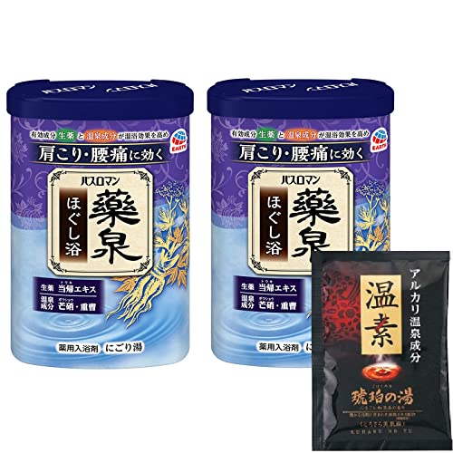 にごり/-/9200000124541 ・Pattern Name:限定セット品 ・有効成分が90％以上「生薬」と「温泉成分」を独自配合 ・【生薬】当帰（トウキ）エキス：温浴効果を高め、血行促進を活発