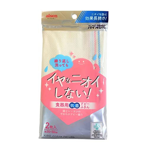 シンプルホワイト/普通/4901105713429 ・パッケージ個数:1 ・抗菌防臭加工広い用途に適した食器用ふきん ・ブラント名:アイセン(AISEN) ・メーカー名: アイセン(AISEN) ・商
