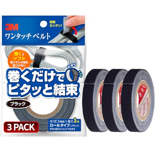 ブラック 3巻d. 黒3巻/d. 黒3巻/NC-2232R3-3P ・Style:ブラック 3巻 ・パッケージ個数:1 ・【製品情報】入数: 3巻 / 色: 黒 / サイズ(厚みx幅x長さ): 0.9