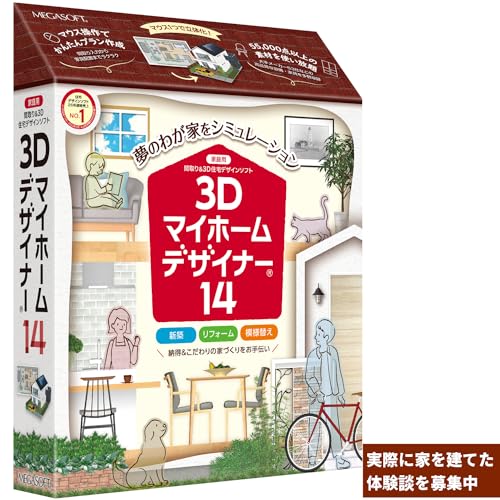 -/-/39100000 ・Platform For Display:パッケージ版Edition:通常版 ・パッケージ個数:1 ・住宅検討の必携ツール。新築、リフォーム、リノベーションで理想のマイホー