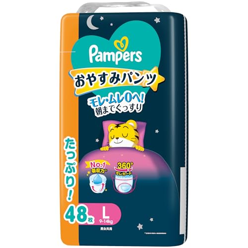 -/L/4987176203496 ・Pattern Name:2)新48枚(Lサイズ) ・パッケージ個数:1 ・【パンパース おやすみパンツ おねしょ防止パッド新採用！】夜は昼の10倍モレやすい*。