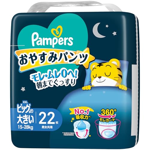 -/-/4987176203441 ・Pattern Name:3)新22枚(ビッグより大きいサイズ) ・パッケージ個数:1 ・【パンパース おやすみパンツ 朝までぐっすり】夜は昼の10倍モレやすい*