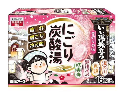 雪灯りの宿-/16粒×1個/- ・Style:雪灯りの宿 ・パッケージ個数:1 ・風情漂う香りとにごり湯で温泉気分を楽しめる炭酸ガスの入浴剤 ・香り：はちみつ金柑、ぽかぽか柚子、椿、玉露 ・【商品サイ