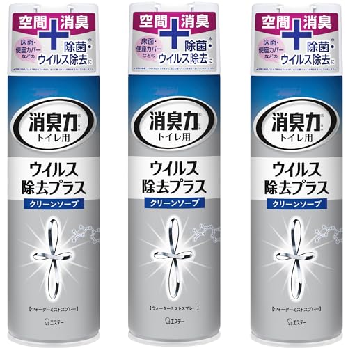 シルバー/3個/4904740663722 ・Flavor Name:クリーンソープSize:3個 ・パッケージ個数:1 ・【トイレまるごと瞬間消臭】微粒子のミストがふわっと広がり、トイレを瞬間消臭し