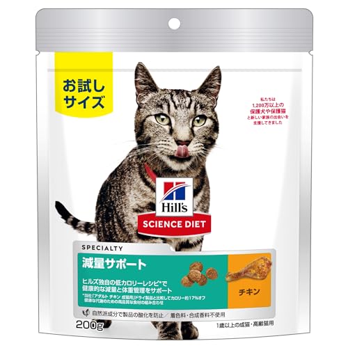 -/200g/- ・Size:200g ・パッケージ個数:1 ・亜麻仁、ココナッツ油など、健康な代謝のための高品質な食材の組み合わせ。ヒルズ独自の低カロリーレシピで健康的な減量とおいしく無理のない体重