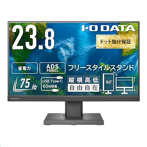 ブラック/ピボットブラック/23.8インチ/EX-C241DB-F ・Size:23.8インチStyle:ブラック/ピボット ・パッケージ個数:1 ・【USB Type-C採用、ケーブル一本でスマート