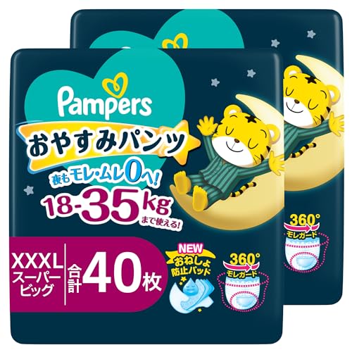 ホワイト/-/- ・パッケージ個数:1 ・【パンパース おやすみパンツ おねしょ防止パッド新採用！】夜は昼の10倍モレやすい*。おねしょ防止パッドを搭載し、一晩中のおしっこを受け止めます。夜もモレ・ム