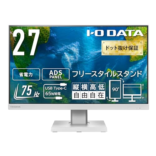 ホワイト/ピボットホワイト/27インチ/EX-C271DW-F ・Size:27インチStyle:ホワイト/ピボット ・パッケージ個数:1 ・【USB Type-C(R)採用、ケーブル一本でスマート接