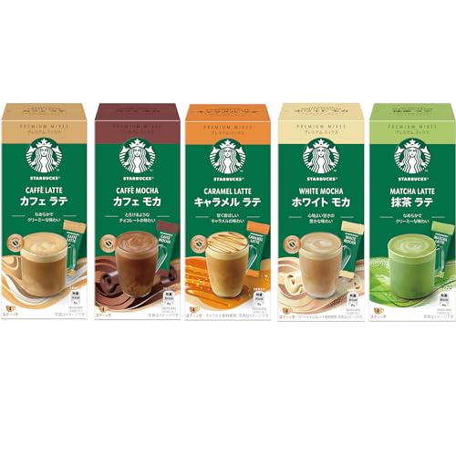 -/-/4903310147525 ・パッケージ個数:1 ・スターバックス プレミアムミックスの5種アソート【カフェ ラテ】【キャラメル ラテ】【抹茶 ラテ】【カフェ モカ】【ホワイト モカ】