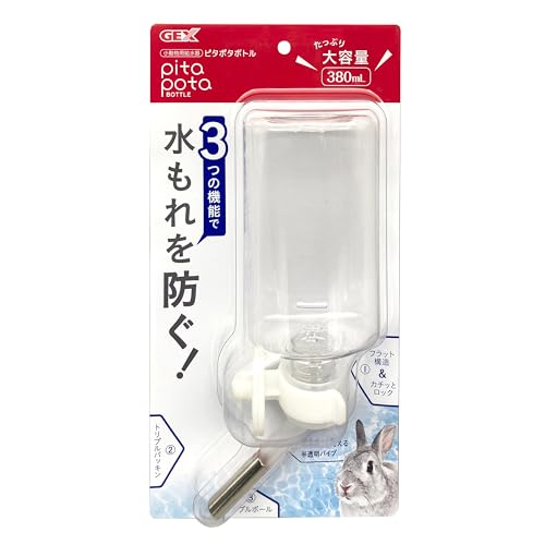 ホワイト/-/4972547043481 ・3つの機能で水漏れを防ぐウォーターボトル フラット構造 & カチッとロック、トリプルパッキン、ダブルボールで水漏れ防止。たっぷり大容量380m L。