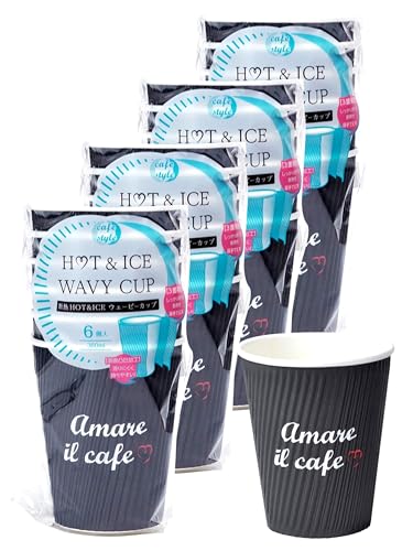 b.セット品ブラック/360ml6個入/SD-073 ・Size:360ml6個入Style:b.セット品 ・パッケージ個数:1 ・3層断熱カップ表面凸凹加工で滑りにくく熱くなりにくいペーパーカップで