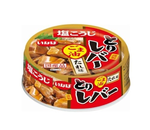 缶詰-/8缶/- ・Flavor Name:ごま油入り たれ味Size:8缶 ・しっとりした食感で臭みがない国産の鶏レバーを使用。ごま油入り。 ・鶏レバーを塩こうじで漬け込みました。レバーの臭みを抑え