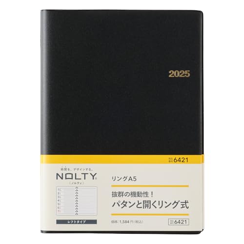 黒(A5)/-/6421 ・Color:黒(A5) ・パッケージ個数:1 ・【商品説明】平らに開いて書きやすいNOLTY（ノルティ）のリング式ウィークリー手帳【月間ページ】見開き2ヶ月で日付が縦に並ぶ