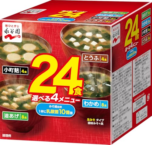 Pattern Name:通常タイプ ・バラエティー感のあるの4メニューのアソートみそ汁24食入 ・油あげ1袋当たり11.9gエネルギー20kcal たんぱく質1.5g 脂質0.6g 炭水化物2.2g