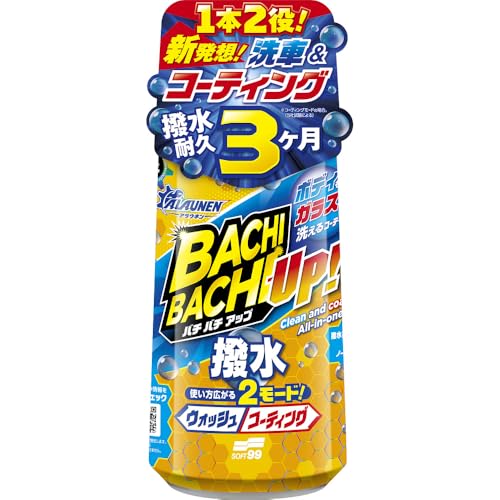 カーシャンプー/700ml/02904 ・Color:カーシャンプーPattern Name:単品 ・パッケージ個数:1 ・カーシャンプーのように洗うだけで、洗浄と同時にバチバチの撥水コーティング被膜