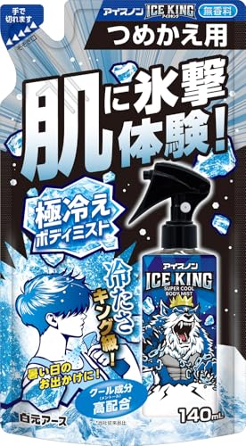 無香料 詰め替え140mlブルー/-/- ・Style:無香料 詰め替え140ml ・パッケージ個数:1 ・特長肌に直接スプレーするボディミスト。つめかえ用。 ・特長肌に直接スプレーするだけで強力なク
