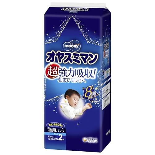白/ビッグより大きいサイズ 24個/- ・Pattern Name:22+2枚 ・パッケージ個数:1 ・子供用おむつ ・パッケージ重量: 1.26 kg ・種類: カートゥーン ・色: 白 ・商品の切