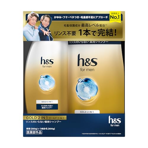 ゴールド/-/- ・Pattern Name:本体+詰替セット ・h & s for men フォーメンゴールド 2イン1 リンスのいらない薬用シャンプー ポンプ＋詰め替え 350g+300g